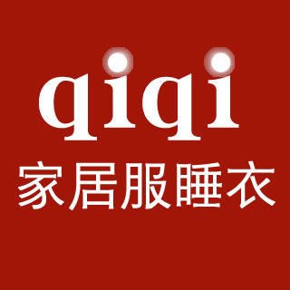 qiqi家居服睡衣