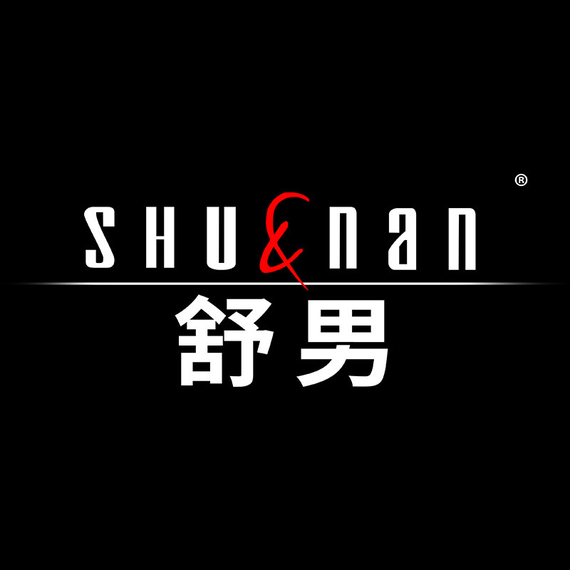 舒男