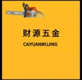 新大华富世华五金园林百货