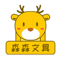 森森文具百货礼品批发