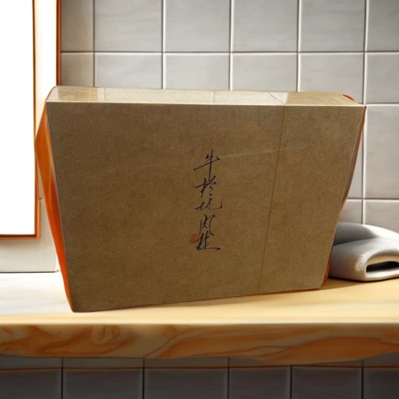 永岩袍茶叶商行