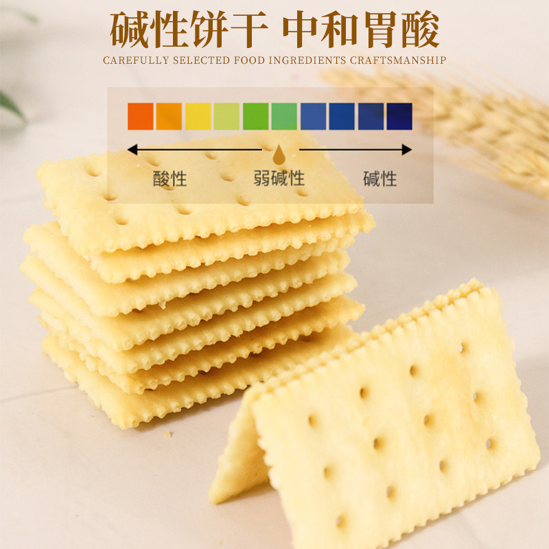 美美零食铺