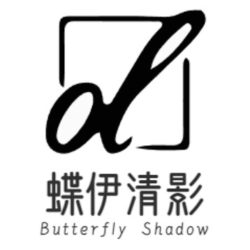 蝶伊清影广州店