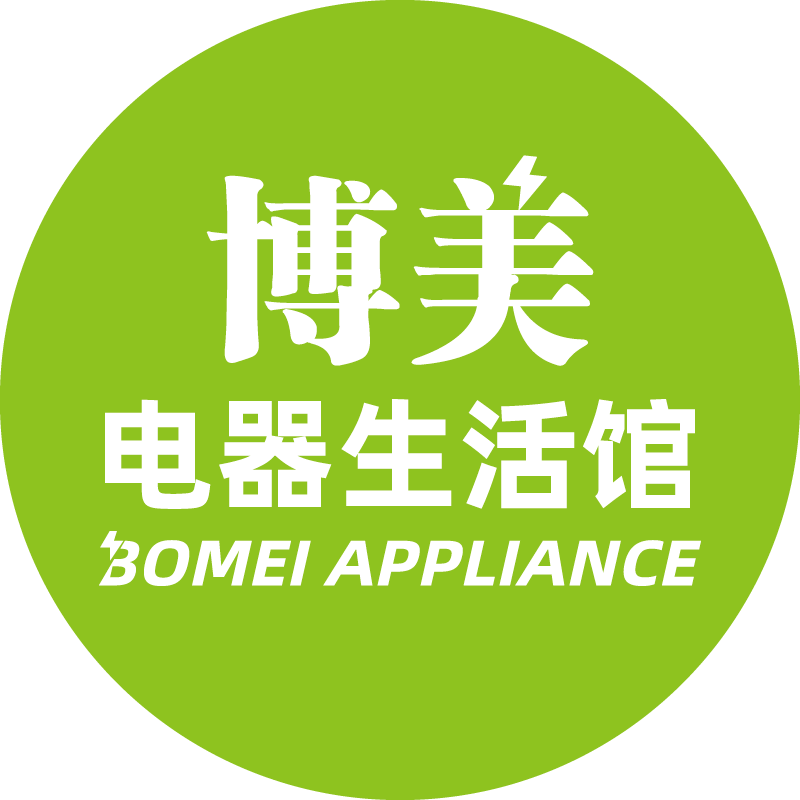 博美电器生活馆