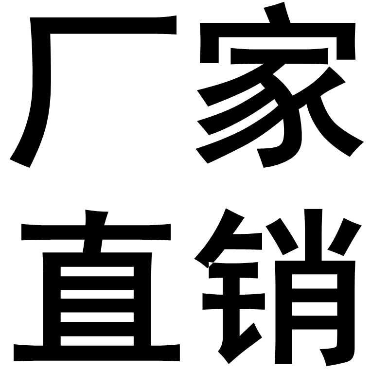 山东雨佳劳保手套厂