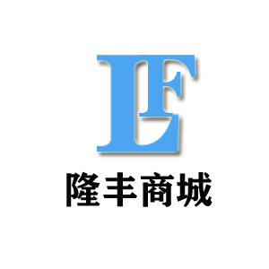 隆丰工厂