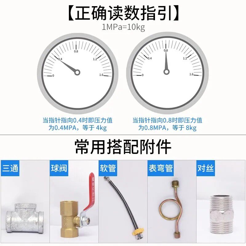 南京压力仪表批发