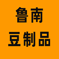 鲁南豆制品