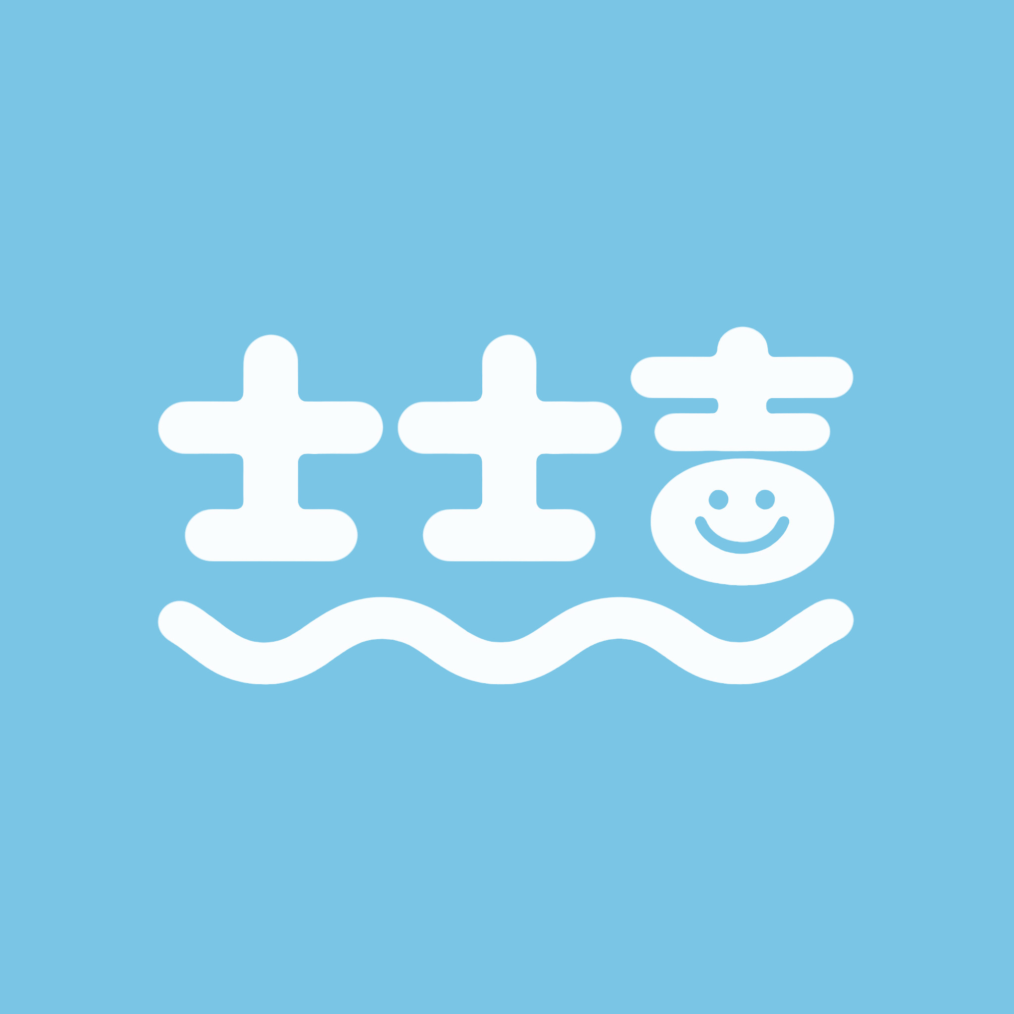 士士吉童品 店铺LOGO