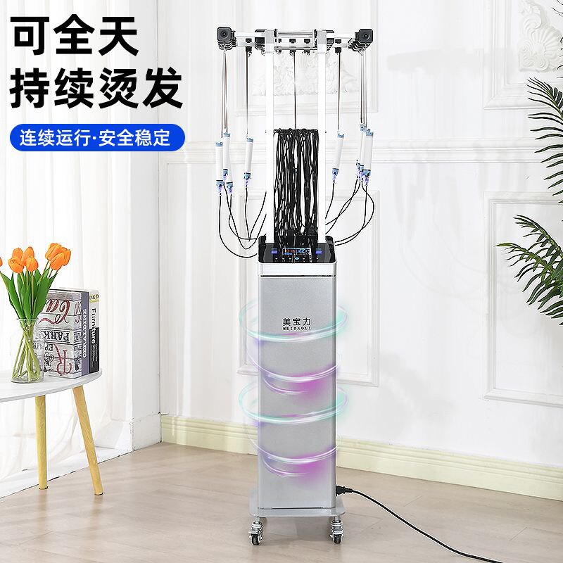 艾文美宝力美发仪器店