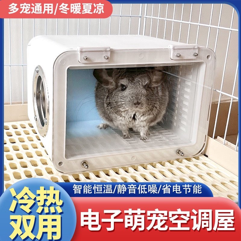 小野萌宠
