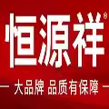 品牌男装线上直销折扣总店