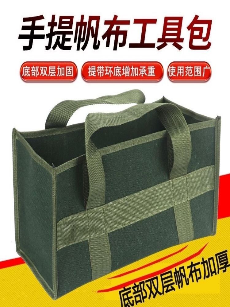 千代原创帆布馆