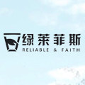绿莱菲斯官方企业店