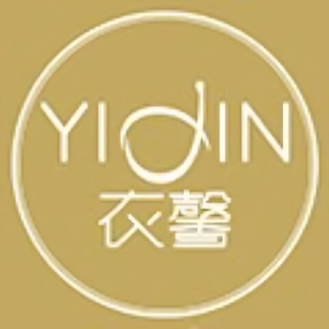 衣馨内衣品牌店
