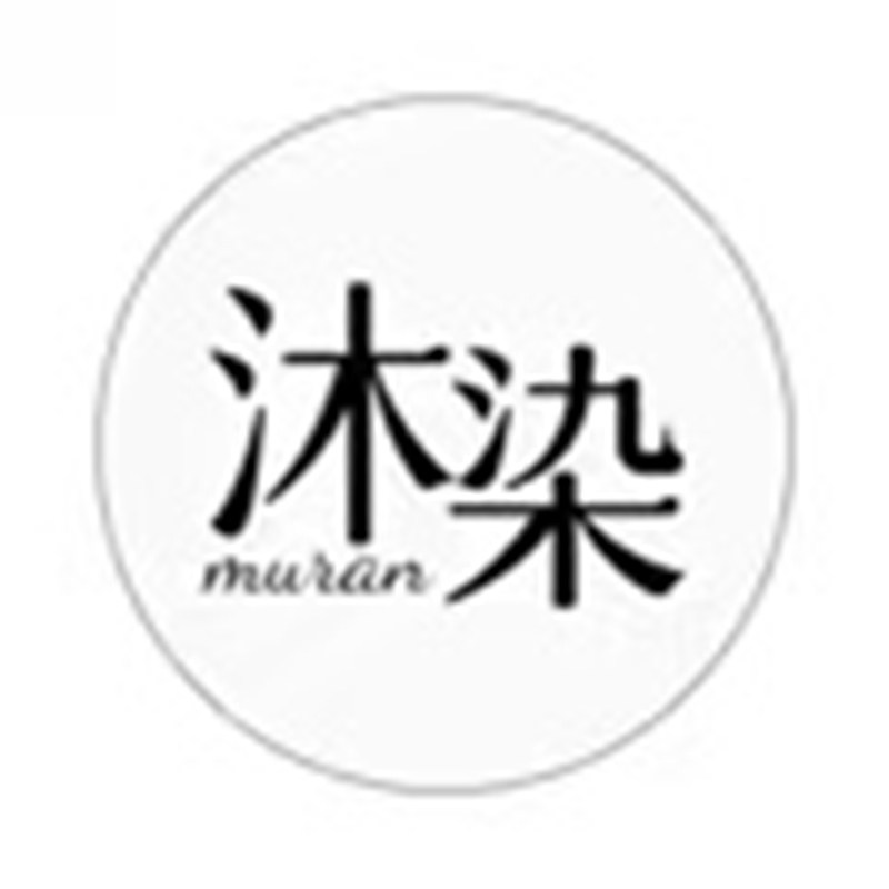 沐染家  好品质VMEII studio