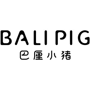 巴厘小猪旗舰店