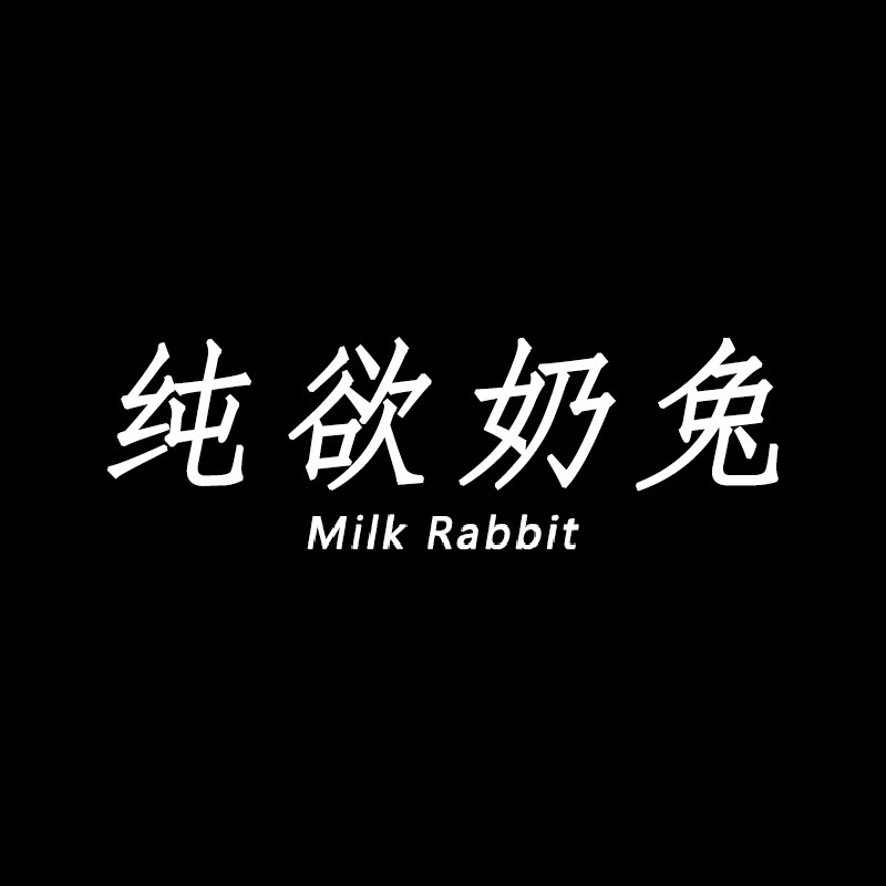纯欲奶兔Milk Rabbit