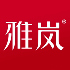 雅岚旗舰店