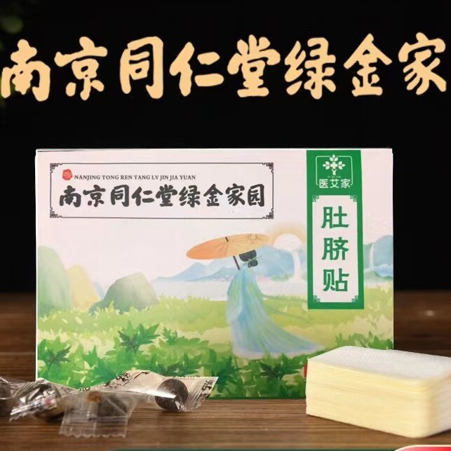 佰億新百货店