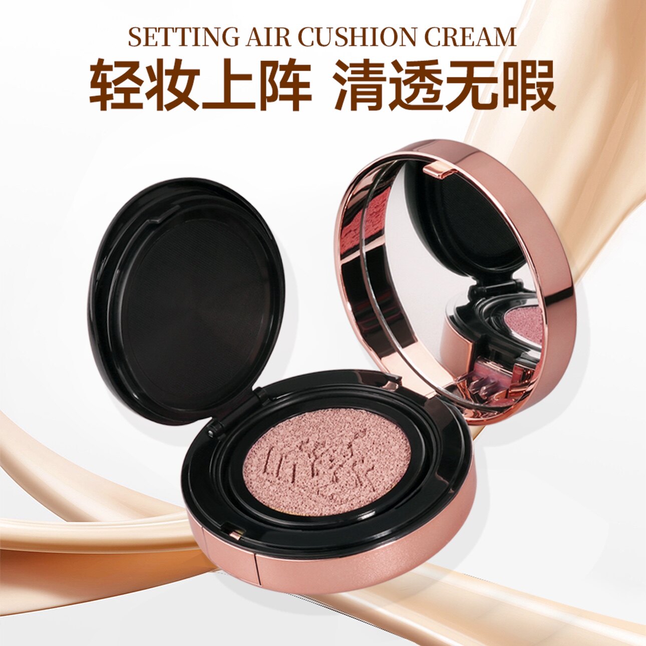 小张的美妆铺