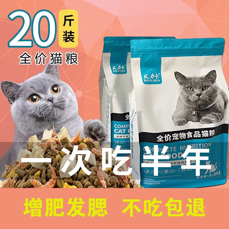 贝力卡宠物食品