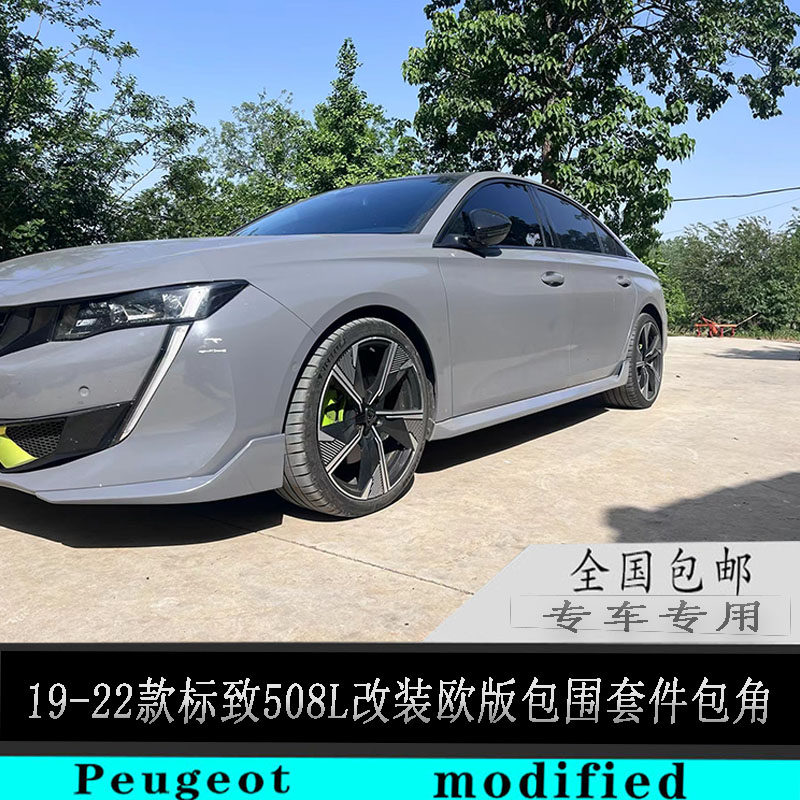 张小小黑改装店