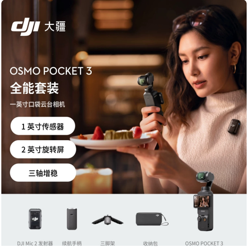 中关村耗材渠道批发