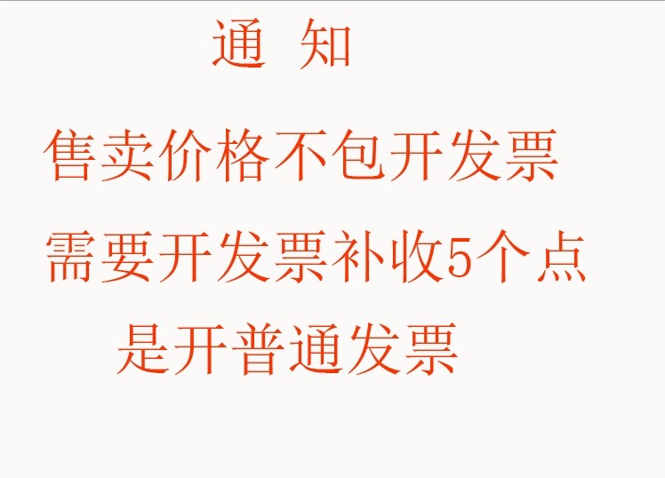 永隆日用百货