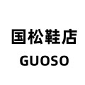 国松鞋店 店铺LOGO