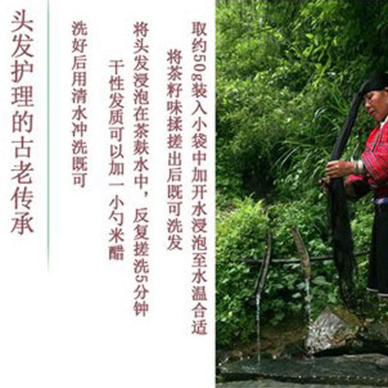 山里娃茶麸山茶油
