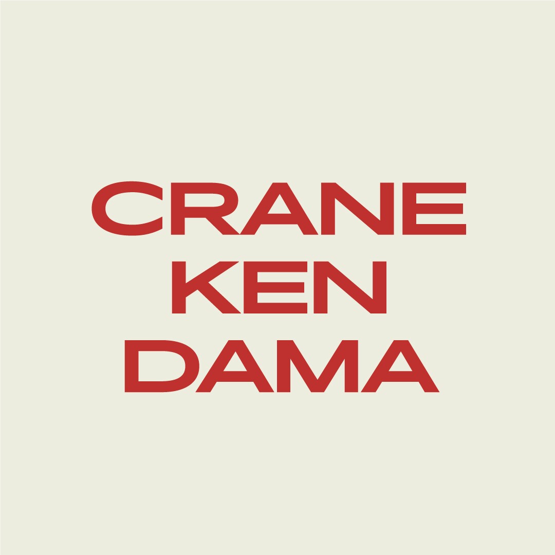 仙鹤制剑 CRANEKENDAMA
