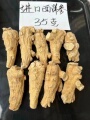 纯进口加拿大西洋参代销点批发