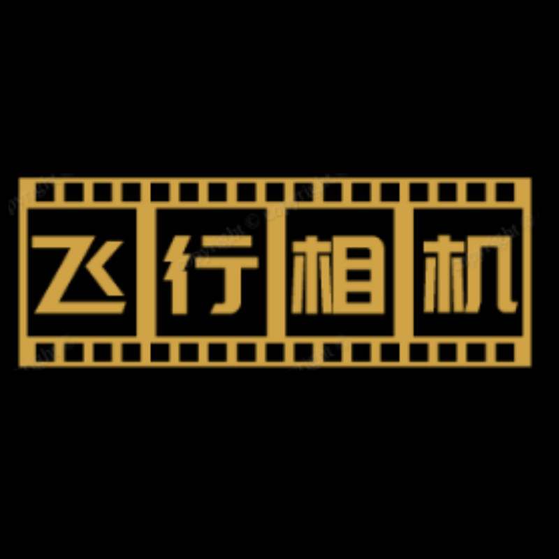 飞行相机租赁