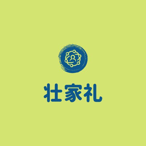 广西壮家茶麸洗护