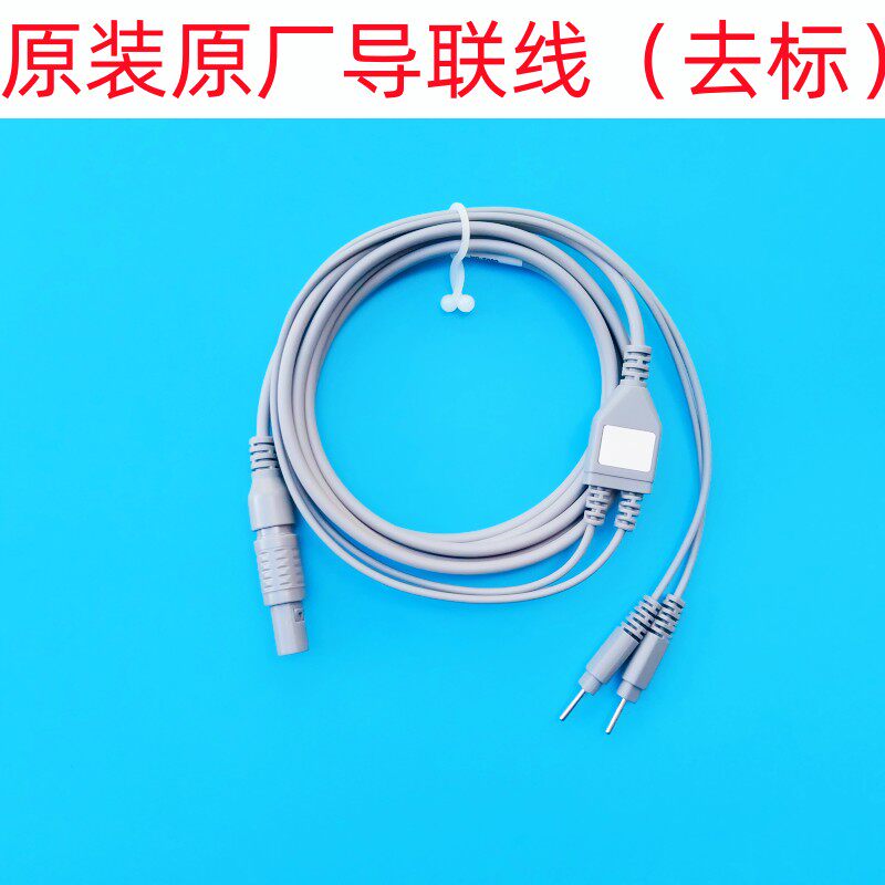 维修定制医疗连接线 店铺LOGO