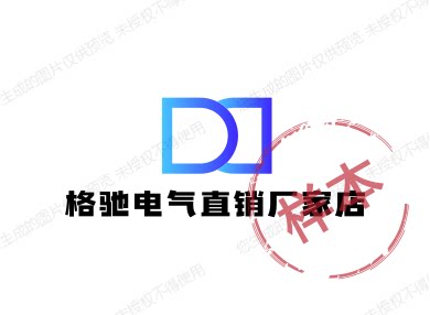 浙江格驰电气有限公司G CDQCN
