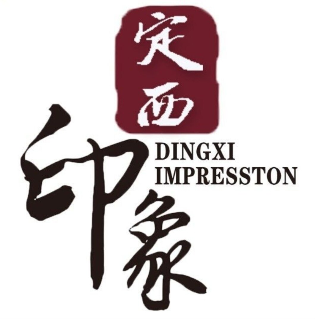甘肃野生药材山货店