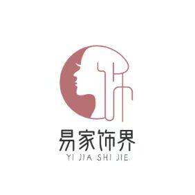 易家饰界