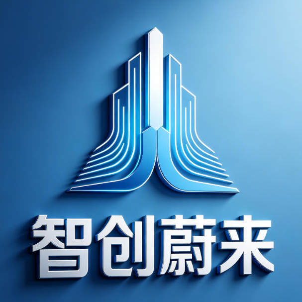 智创威徕