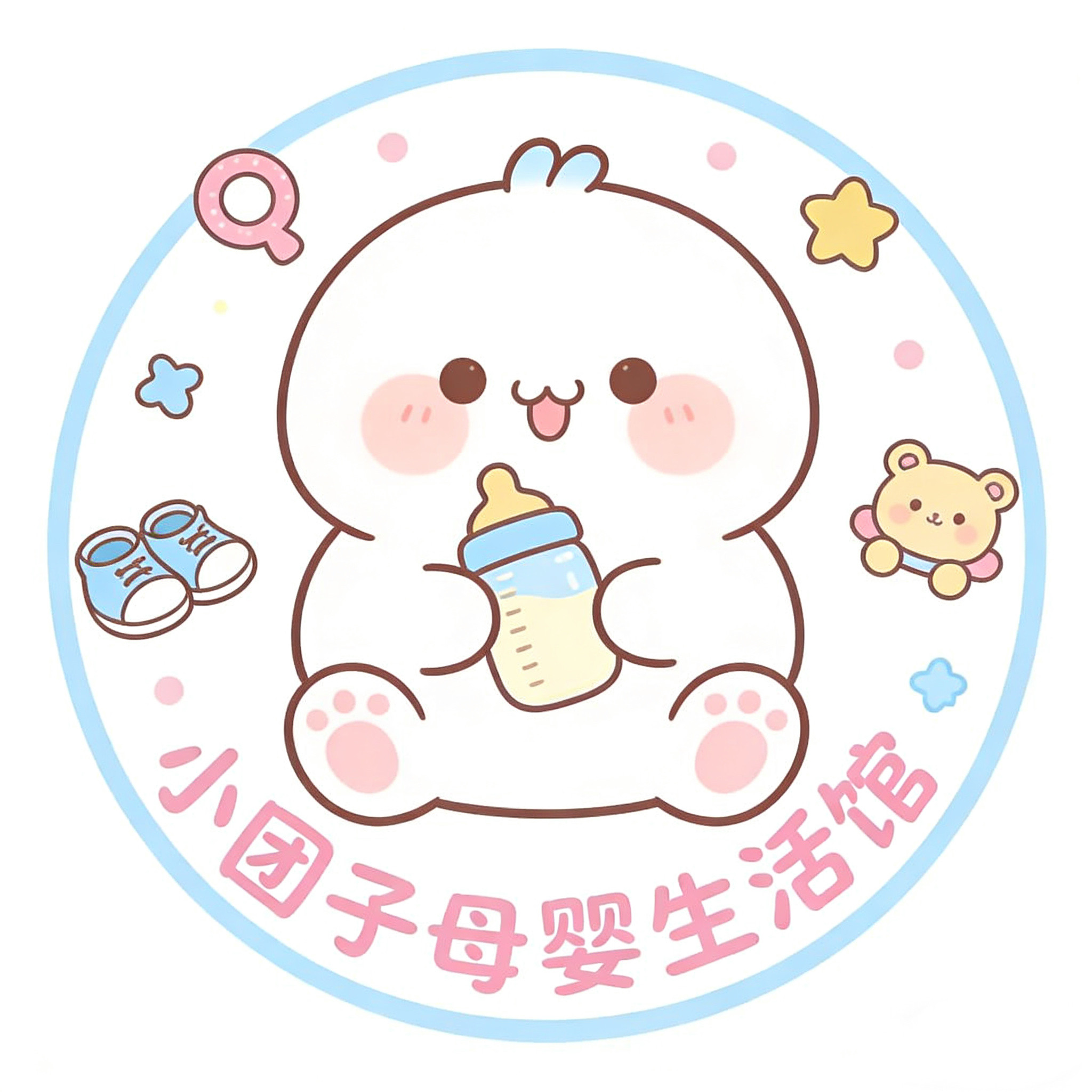 小团子母婴生活馆