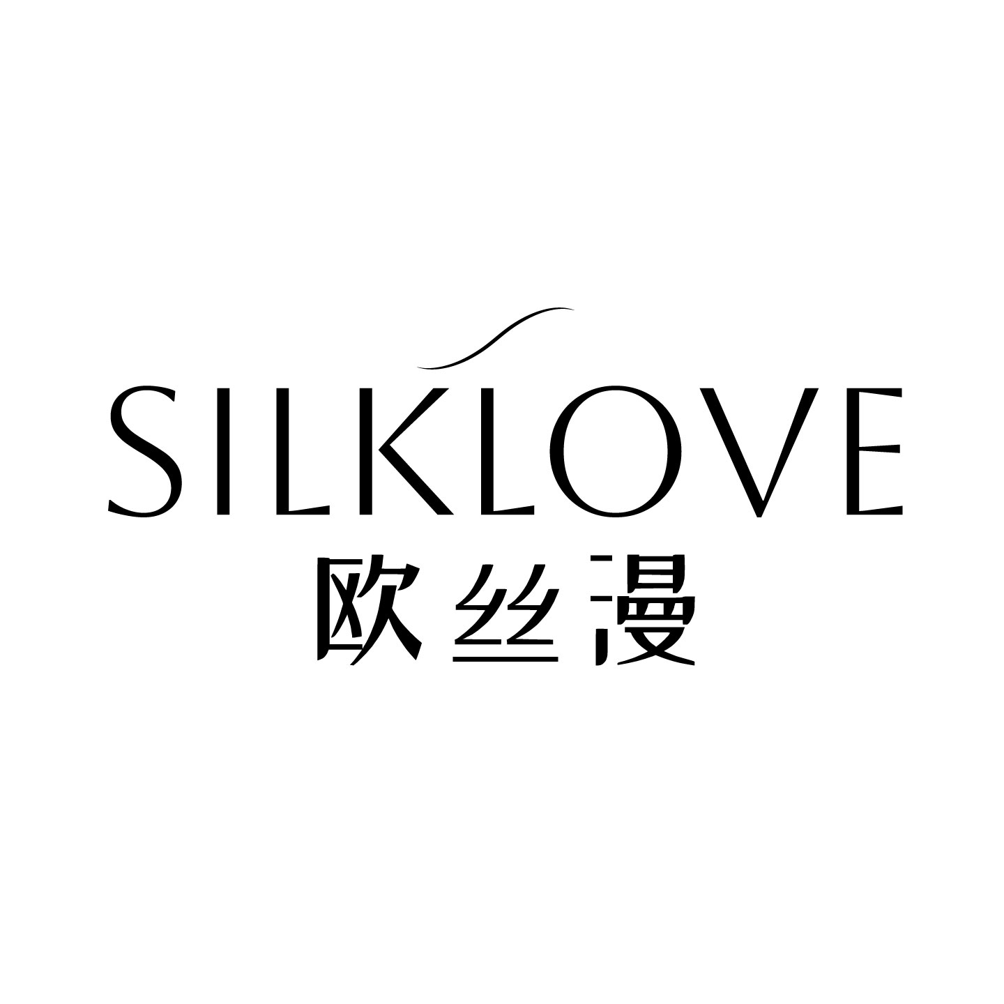 SilkLove欧丝漫
