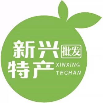 广东新兴特产批发
