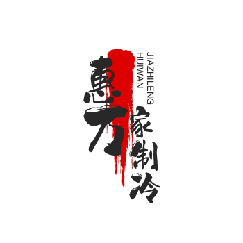惠万家空调配件