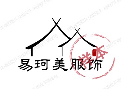 易珂美服饰 店铺LOGO