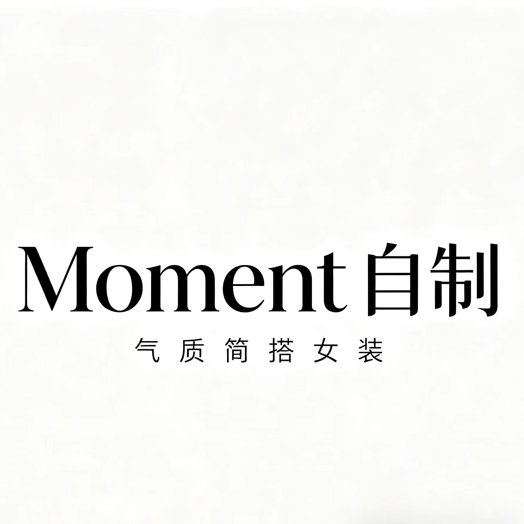 Moment 片刻女装