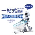深圳市彬盛达鑫电子科技