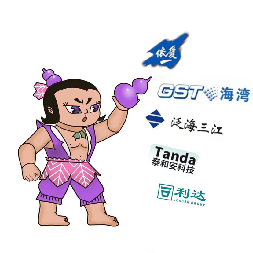 葫芦娃报警设备批发超市