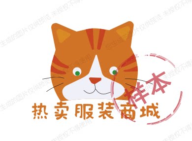 热卖服装商城