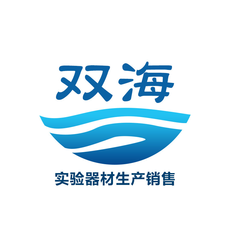 双海实验器材